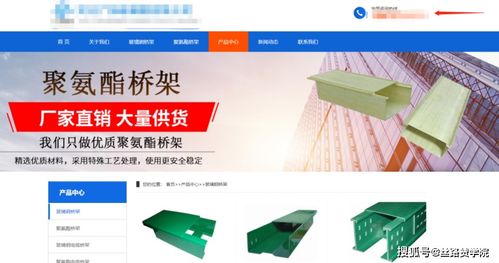 桥架产业的线上营销之路 透过互联网大数据洞察产业未来